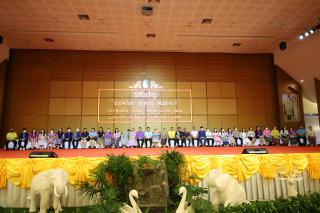 63. พิธีไหว้ครูคณะครุศาสตร์ ประจำปีการศึกษา 2567